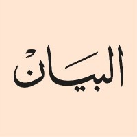 albayan.ae