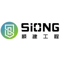 Siong Construction & Engineering
